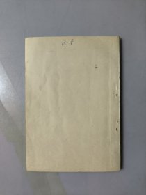 快速针刺疗法