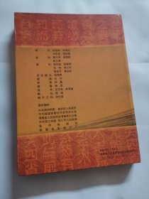 施琅将军 大型历史纪录片（一光盘)