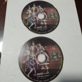 秦殇：光盘2张(无书 仅光盘2张 目标软件开发制作)