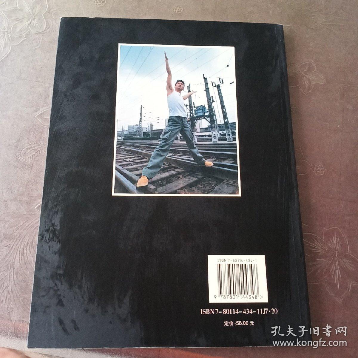 深情尔康—周杰走过