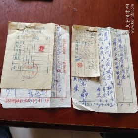 广济县枚川名中医夏沛昌夏琼处方笺（二中医处方）