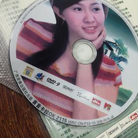 民歌小调卓依婷DVD