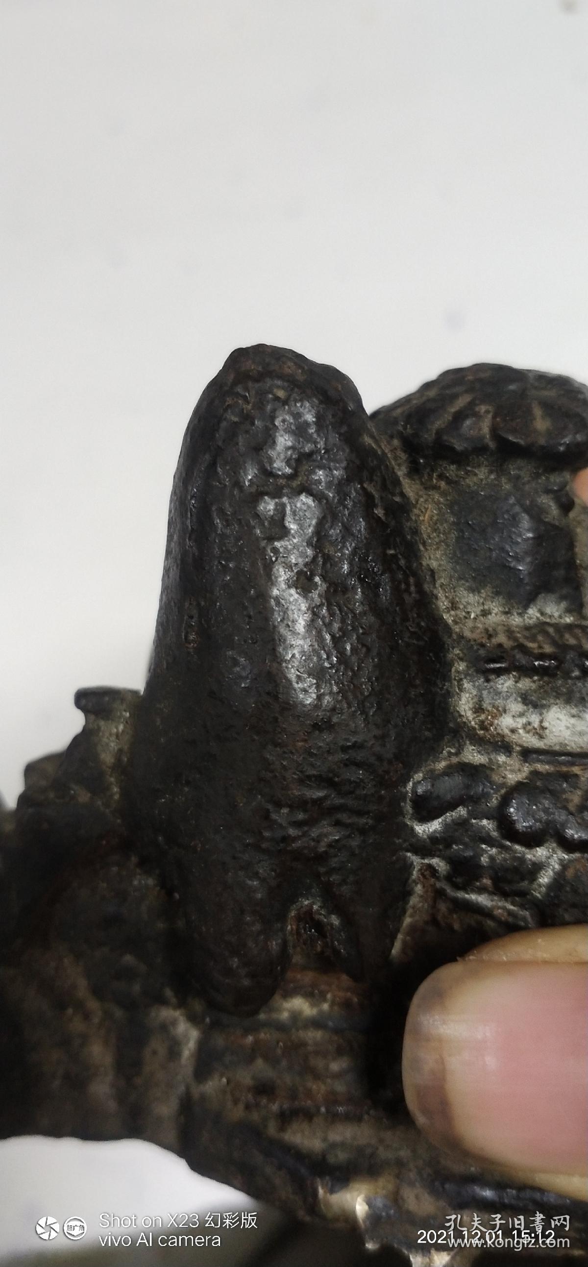 民国前文房铸铁摆件，重830g