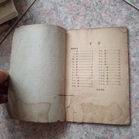 濒湖脉学白话解