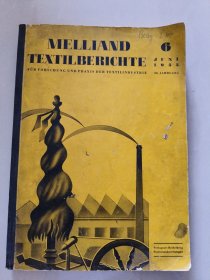 MELLIAND TEXTILBERICHTE 德文原版 1955年须大12开 编织杂志 插图丰富 重册