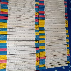 阿加莎·克里斯蒂作品：【缺11，47，】82本合售4本拆封 其余未拆封