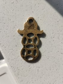铜杂件 铜双钱挂件 把件