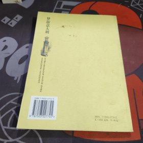 梦游意大利.行走与停留丛书（一版一印）