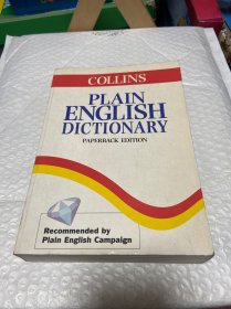 COLLINS PLAIN ENGLISH DICTIONARY PAPERBACK EDITION