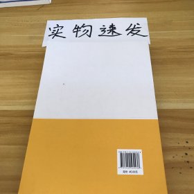 习近平法治思想概论