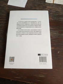 数据安全合规实务（企业合规管理法律实务指引系列）