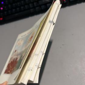 十二生肖子鼠+奇定京城（签名本）