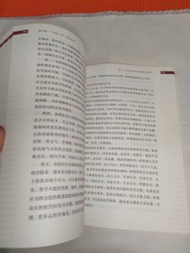 毛泽东思想和中国特色社会主义理论体系概论（2018版）