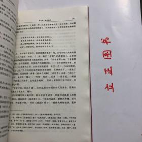 【正版现货，库存未阅，低价出】浙江昆剧史，浙江与昆山毗邻，是昆剧大省，具有独立修史的资格。温州籍学者徐宏图先生编著的《浙江昆剧史》除宏观描述昆剧在浙江流传和发展的总体脉络外，还分为杭嘉湖昆剧、宁波昆剧、绍兴昆剧、金华昆剧、温州昆剧等专章，清晰介绍与论述各支派在浙江各地发展的历史、班社演出状况、艺术特色、作家作品、名伶传记等。虽说是一部区域性的昆剧史，却与昆剧通史互相发明，交相辉映。品相好，保证正版