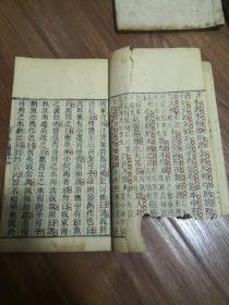 清光绪仿宋本精核重刊：庄子郭注  唐陆氏释文音义附，线装十卷8册，第九卷开始一页缺角，其余整体品好，实物图拍照，品如图