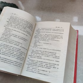 获诺贝尔文学奖作家丛书：静静的顿河全一册【精装】