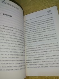 寂静的春天（教育部新编语文教材指定阅读书系）