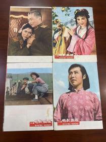 1958年（长春电影画报）创刊号、58年（2，4，5，7）59年（1，2，3，5，7，9，10）总12本。外面包的纸能拿下来。