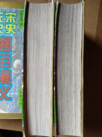 中国历代通俗演义（精装5册）：前汉后汉、两晋南北史、唐史五代史、宋史元史、明史清史