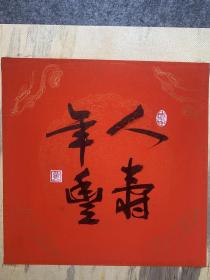 黄显浩11
