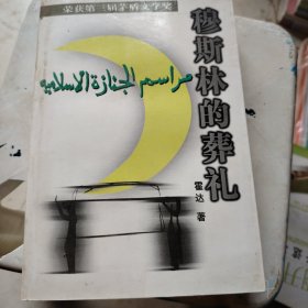 农村信用社法律实务指南