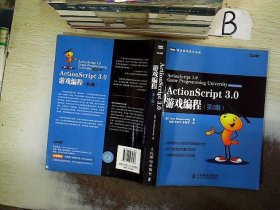 ActionScript 3.0游戏编程