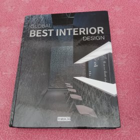 GLOBAL BEST INTERIOR DESIGN(全球最佳室內(nèi)設(shè)計(jì))