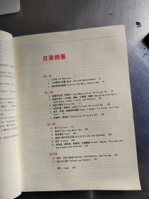 美国时装样板设计与制作教程（上）（正版\有防伪标识\内页干净\品相好\实物拍摄）