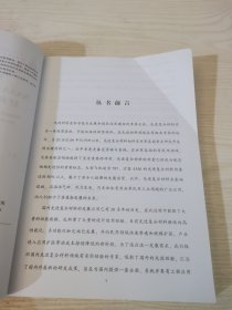 飞行器机体结构：NASA在航空航天先进复合材料结构研发中的作用