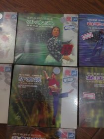 现代京剧交响组曲《杜鹃山,沙家浜,白毛女,海港,沂蒙颂,龙江颂,奇袭白虎团》7件合售,(正版绝版老cD)大厅货架存放,w861