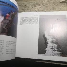 浙韵 古桥影展作品集