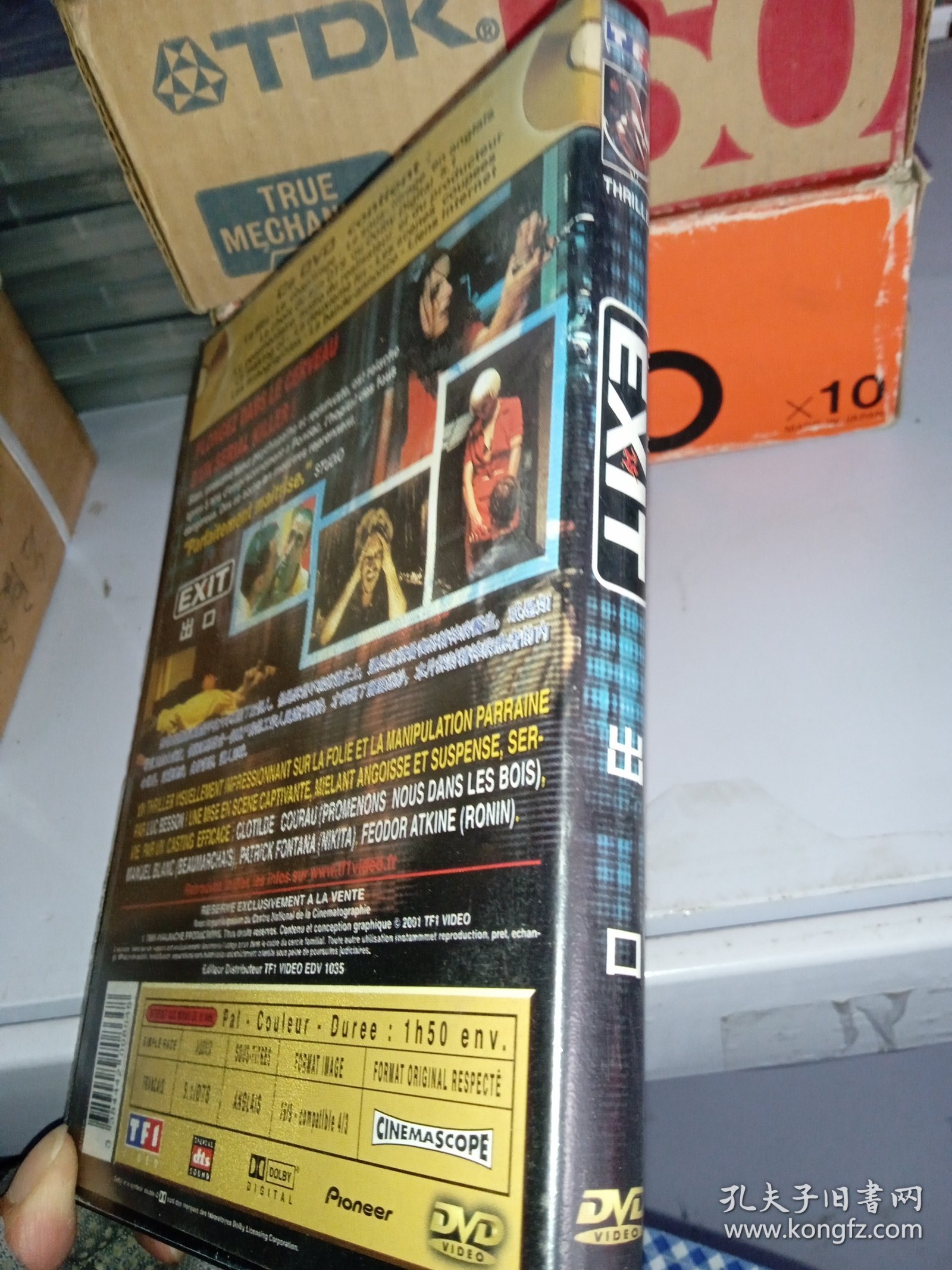 出口 DVD单碟盒装