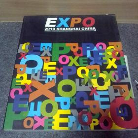 EXPO2010中国2010年上海世博会主题馆纪事