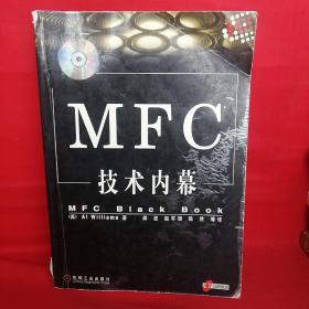 MFC技术内幕