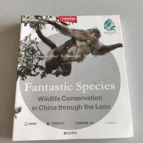 Fantastic Species Wildlife Conservation in China through the Lens 神奇物种 中国野生动物保护百年 李栓科著