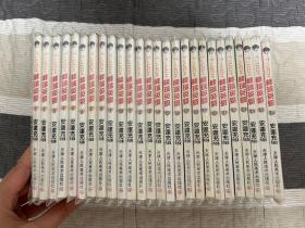 棒球英豪1-26全