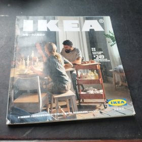 IKEA 2017