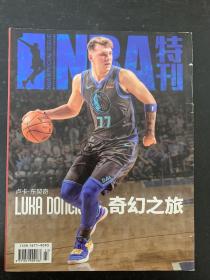 NBA特刊 2019年 1月上 杂志