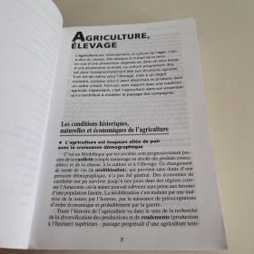 Dictionnaire de geographie