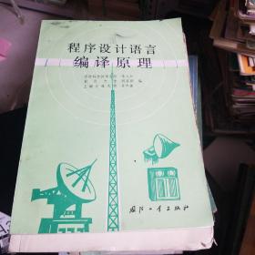 20岁跟对人  30岁做对事