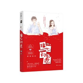 小学生100全优卷 : 语文A版. 语文. 五年级. 上册