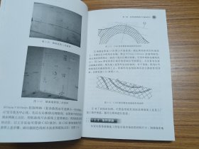 室内装饰装修操作技能培训用书：室内装饰装修精细木工