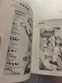 萌儿童插画线稿训练手册