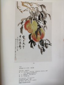 散页美术资料（印刷品）———书画——寿石图【吴青霞】，神仙佳侣【张大千，张善孖】，岁朝清供【张大千，何香凝，郑午昌】，松石图【陆俨少，方介堪】，江帆孤影【陆俨少】，墨梅图【唐云】2090