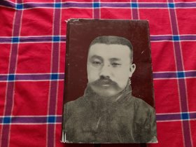 李大釗研究辭典
