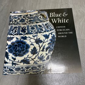 Blue & White Chinese porcelain around the world 元明青花瓷 大英博物馆