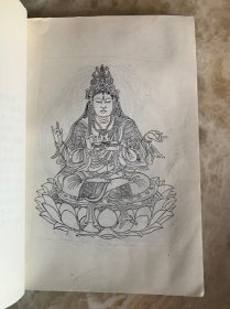 白话心经 仅印3千册