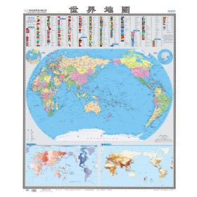 国家版图系列地图-世界地图（政区 全开袋装）
