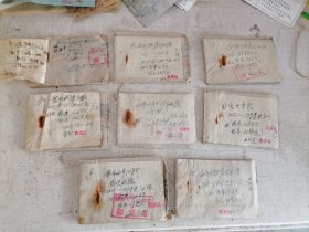 票证:1962年蒲城县师范学校灶务室客饭收据存根（8沓）