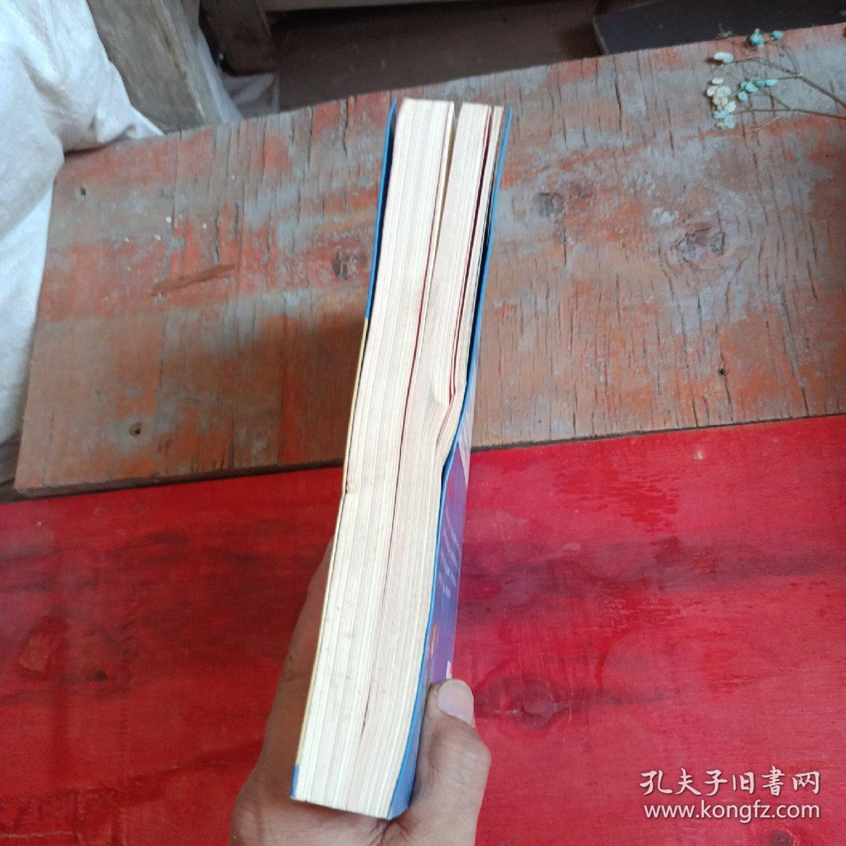 30天学会全部语法